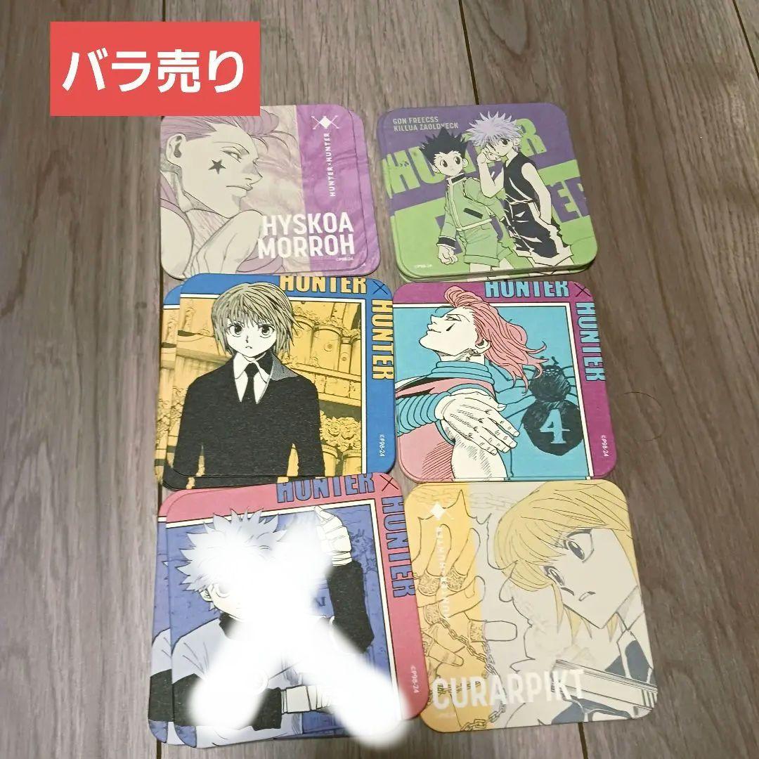 【新品】ハンターハンター　アートコースター
