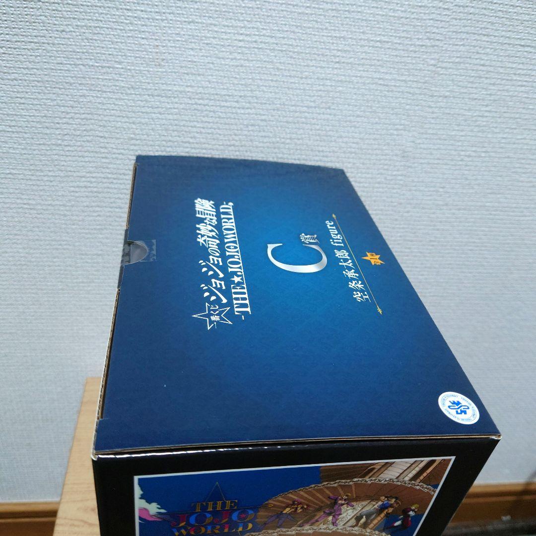 一番くじ　ジョジョワールド　C賞 空条承太郎 フィギュア