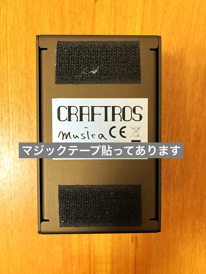 CRAFTROS Musica rev.D オーバードライブ