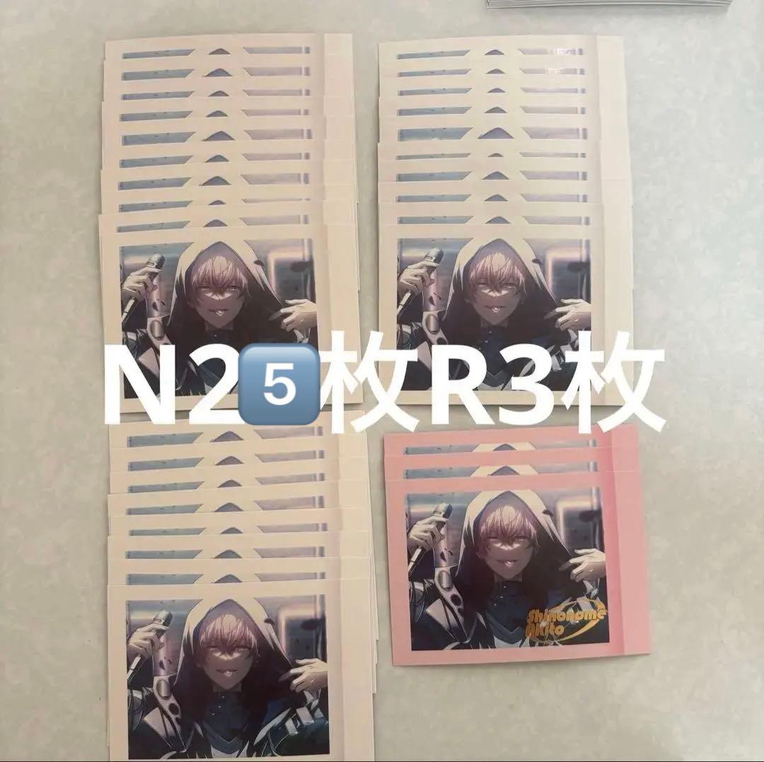 プロセカ ぱしゃこれ パシャこれ 彰人 東雲彰人 6b 6B 黒百合