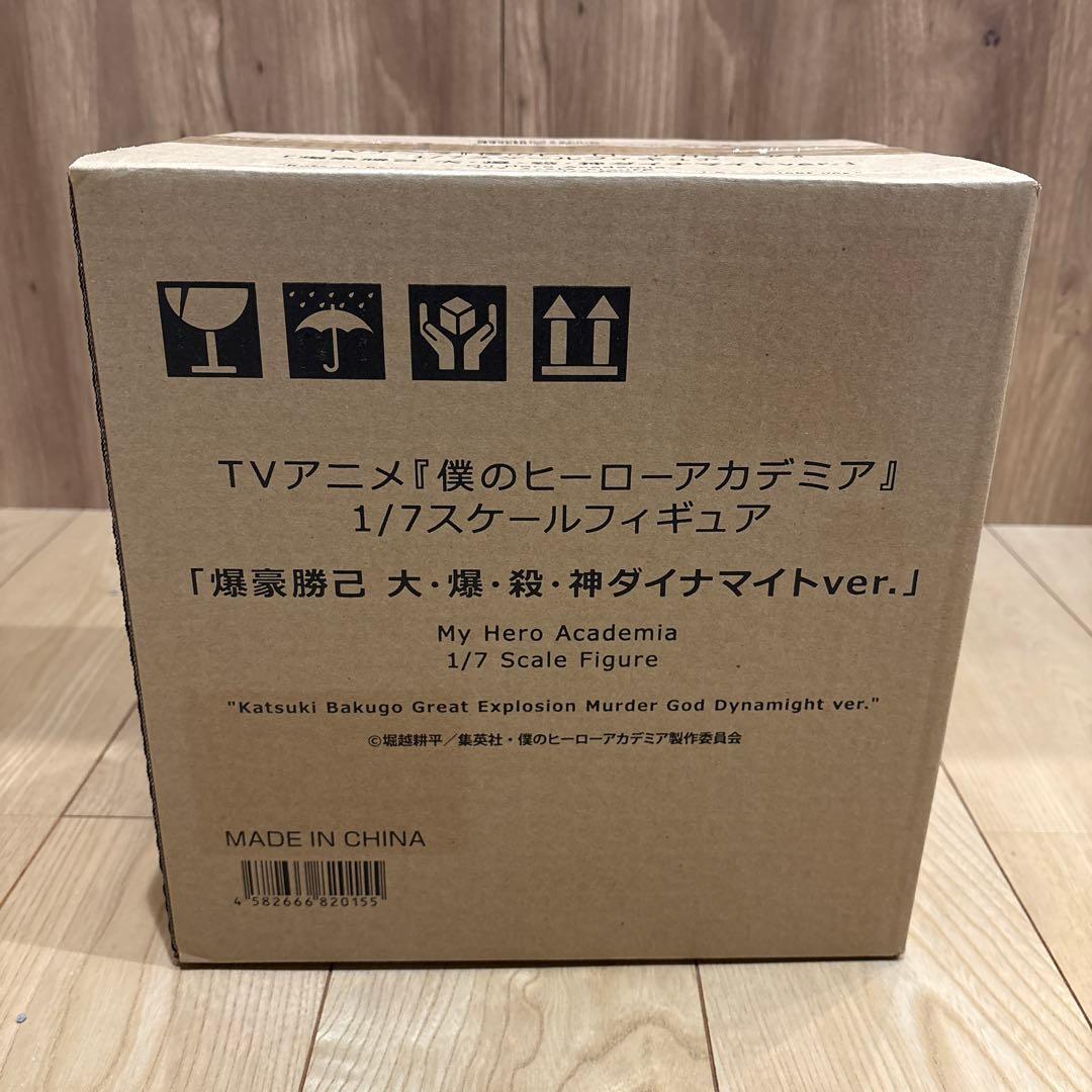 爆豪勝己　大爆殺神ダイナマイトver. 1/7スケールフィギュア