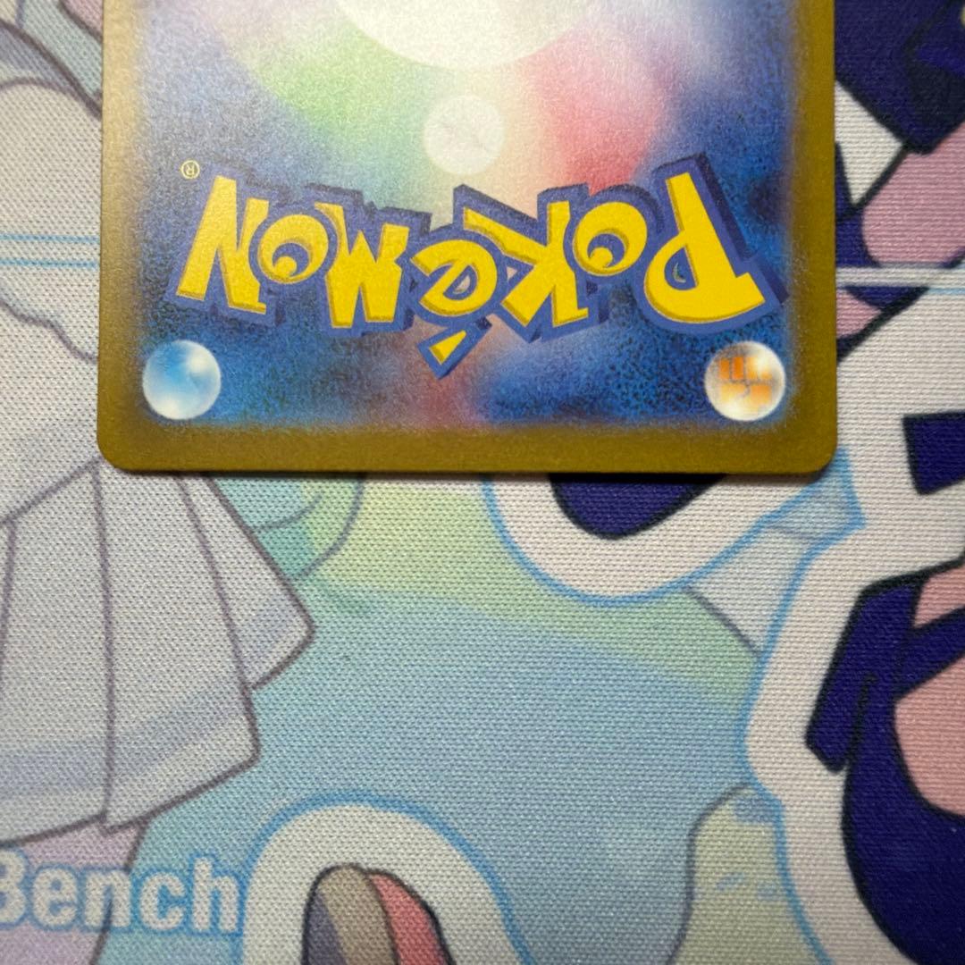 【300円スタート】リザードンex SAR SV2a 151 201/165