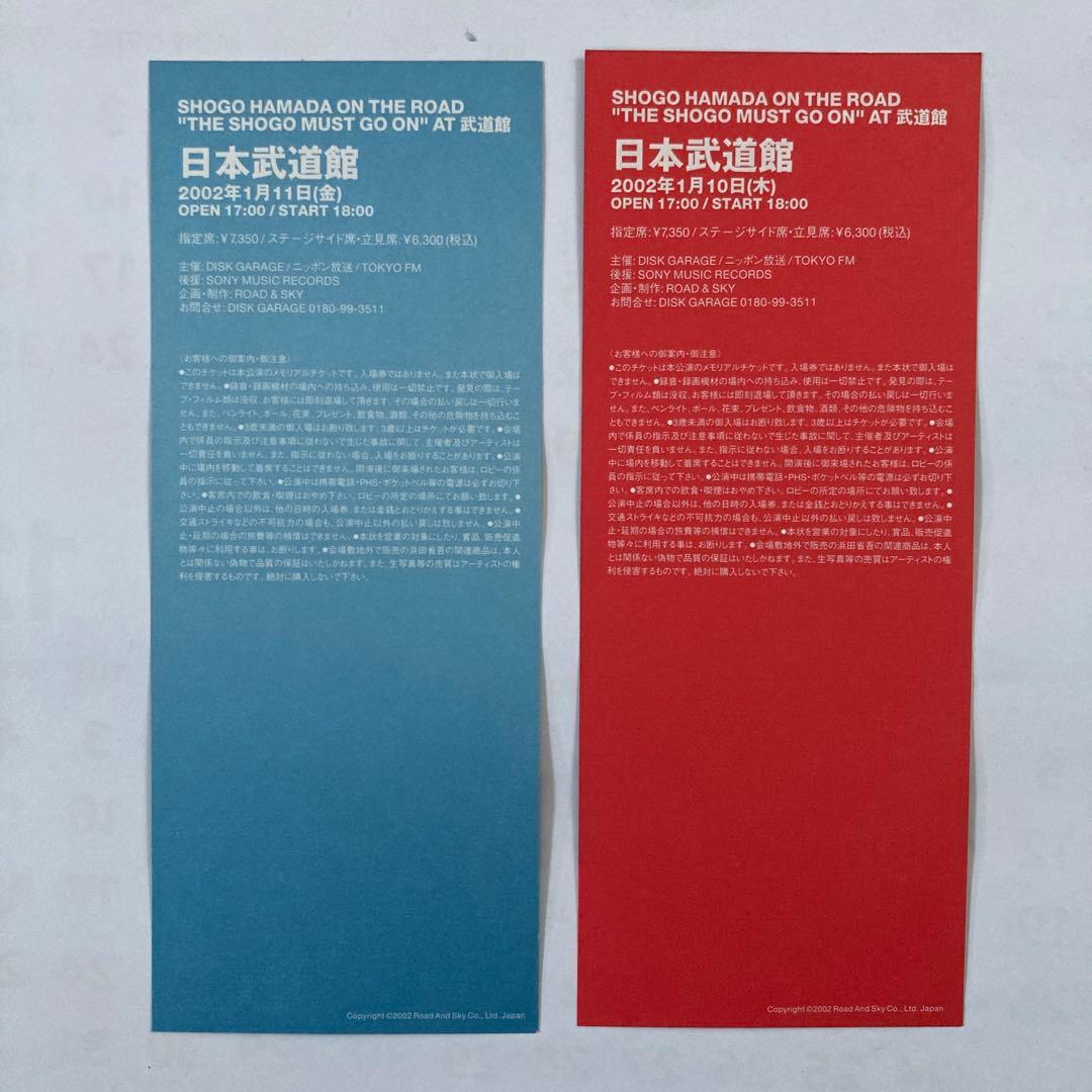 浜田省吾　バンダナ￼・キーホルダー￼・スプーン￼・ステッカー☆渚園映画チラシ￼他
