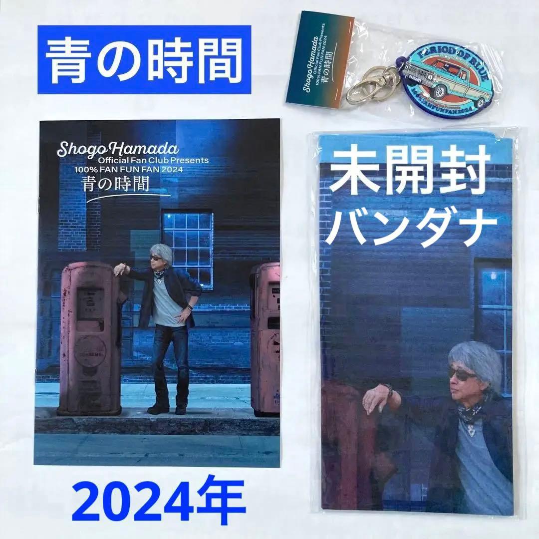 浜田省吾　バンダナ￼・キーホルダー￼・スプーン￼・ステッカー☆渚園映画チラシ￼他