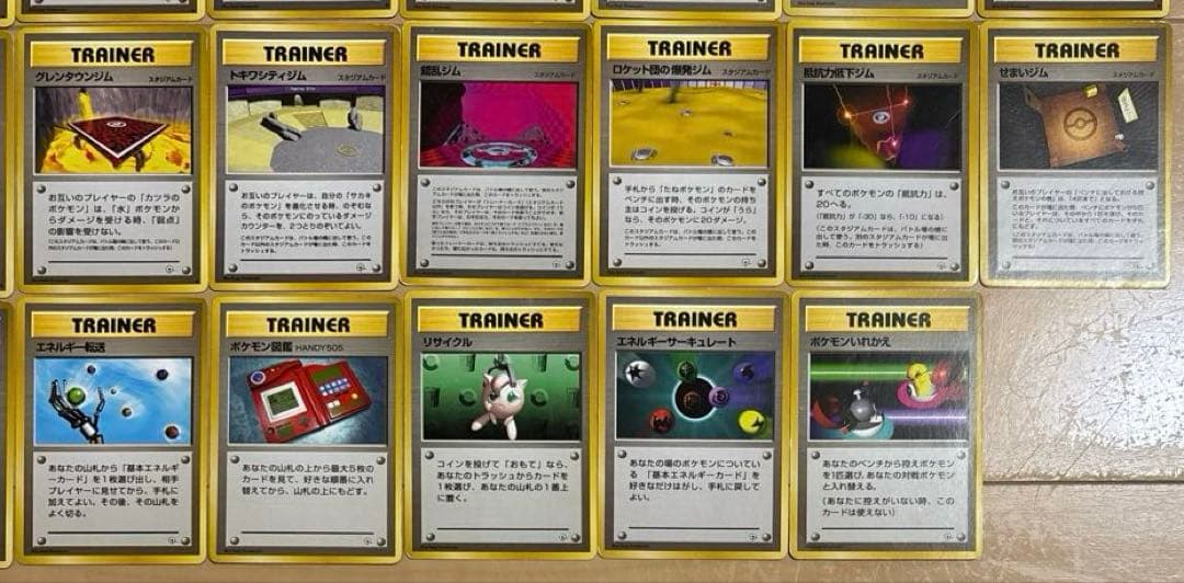 【匿名配送】ポケモンカード　旧裏　ジムシリーズ　166枚　図柄被りなし