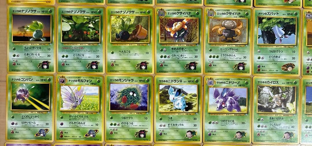 【匿名配送】ポケモンカード　旧裏　ジムシリーズ　166枚　図柄被りなし