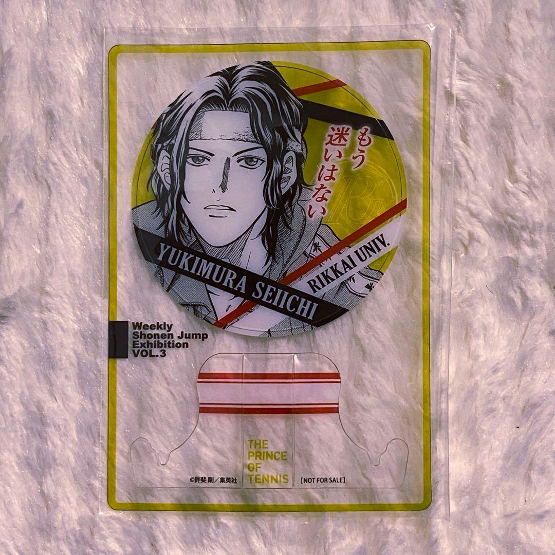 テニスの王子様 週刊少年ジャンプ展 来場記念証 幸村精市