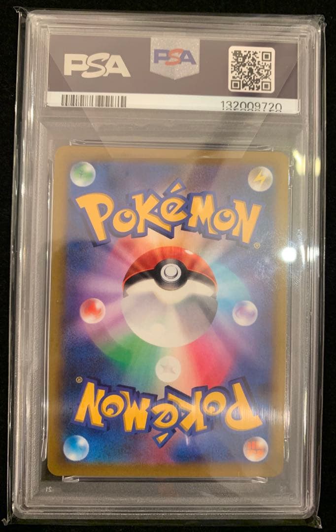 ポケモンカード　コロコロプロモ　ピカチュウVmax PSA10