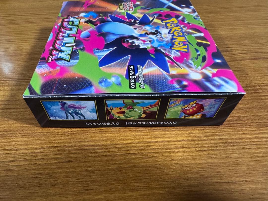 ポケモンカード インフェルノX ロケット団の栄光 シュリンクなし 未開封 BOX