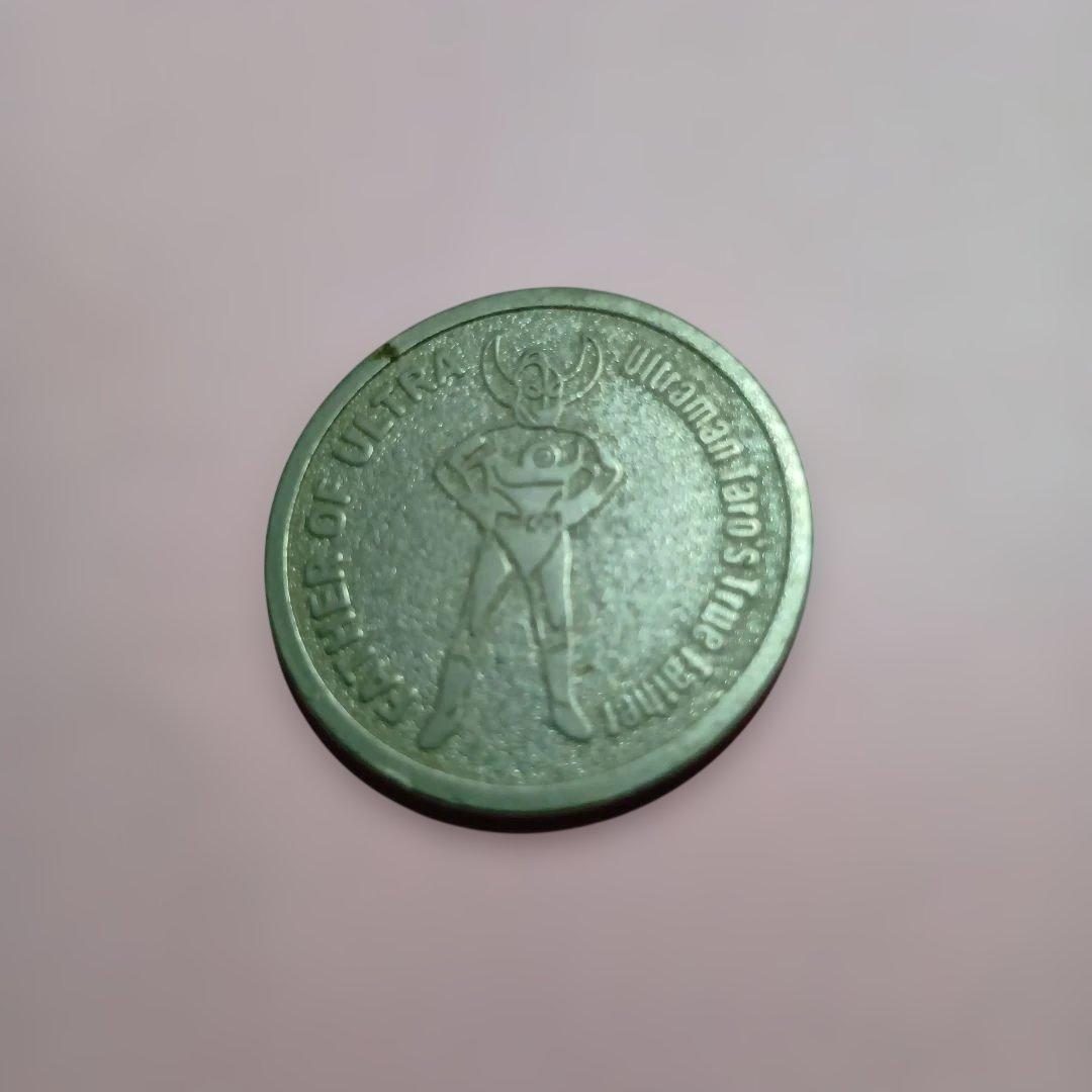 ウルトラの父　記念メダル