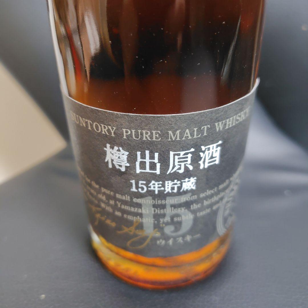 希少サントリーウイスキー山崎樽出原酒15年