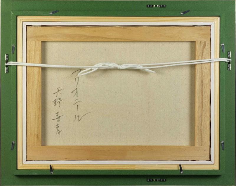 天野喜孝　油彩　肉筆『フリオニール』表サイン　裏サイン　P8号　額装　b849