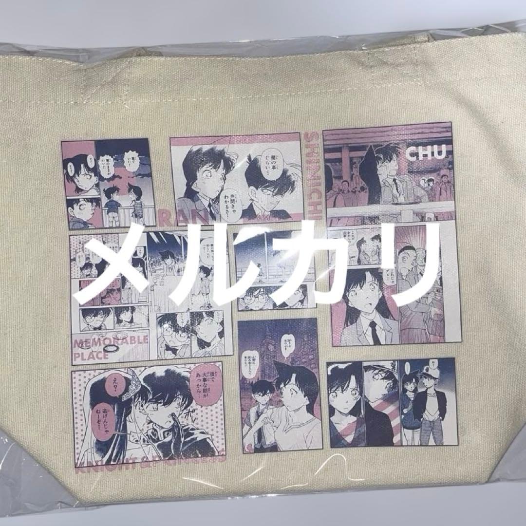 スリーズ 名探偵コナン 推し活 ぬい活 まとめ売り