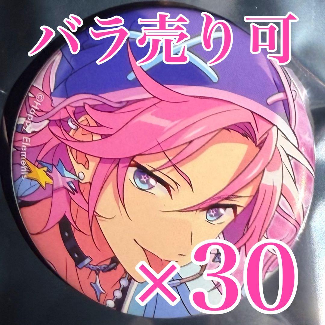 めいか　こはく30個