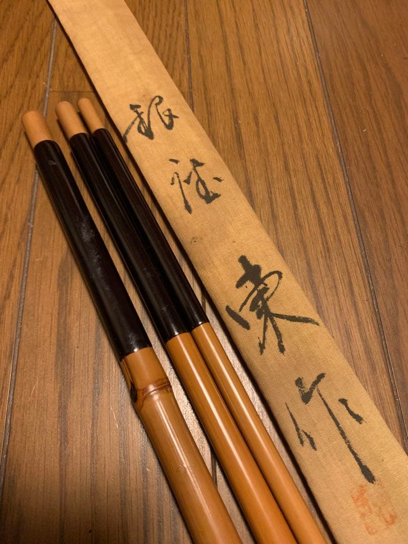 和竿 銀座東作 やまべ竿 十四尺 七本継ぎ