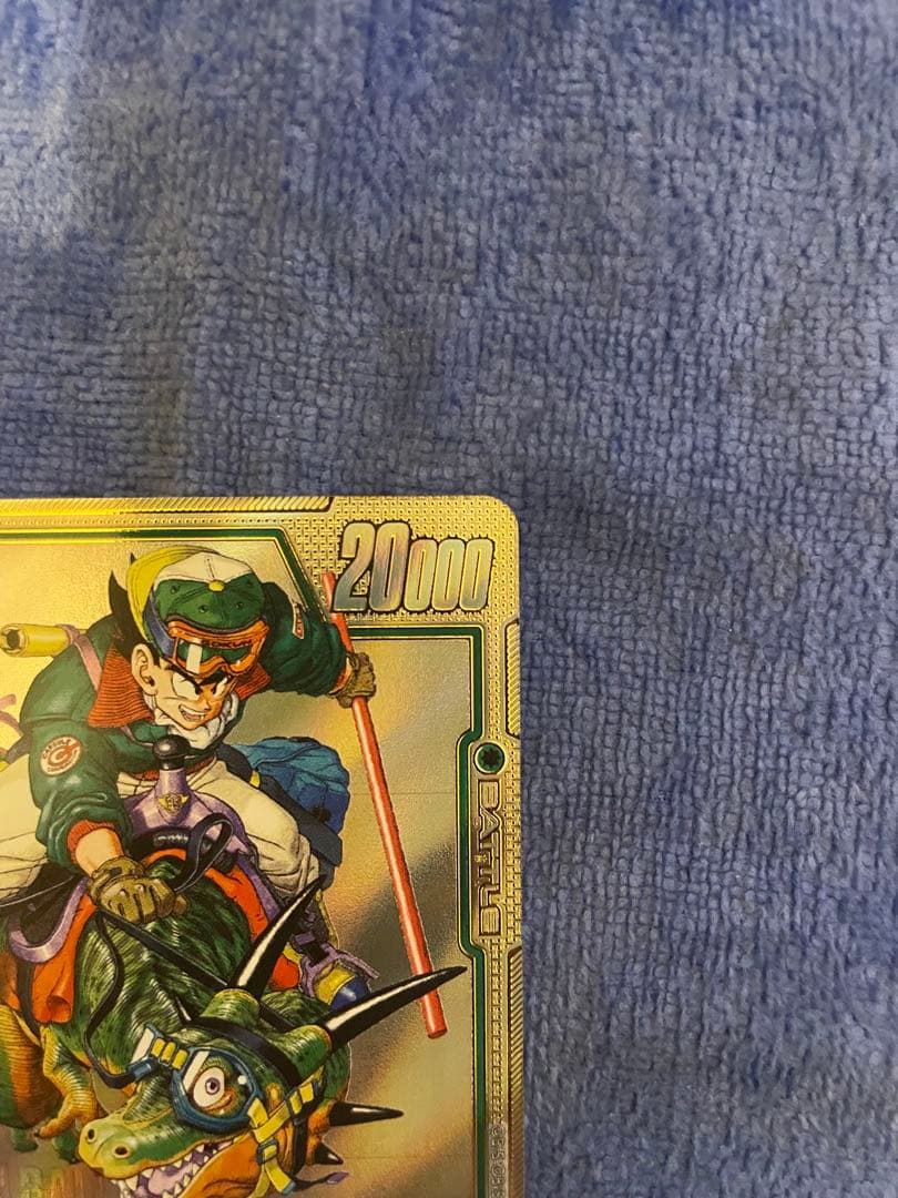 ドラゴンボール　フュージョンワールド　孫悟空　ウルトラパラレル[R☆☆]