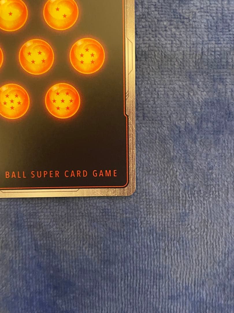 ドラゴンボール　フュージョンワールド　孫悟空　ウルトラパラレル[R☆☆]