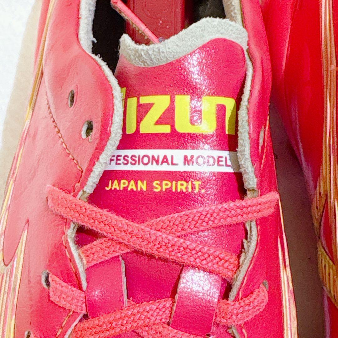 モレリアネオ4 JAPAN 26.5cm コーラル　赤　限定