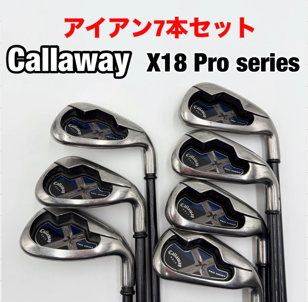Callaway キャロウェイ X18 アイアンセット UNIFLEX