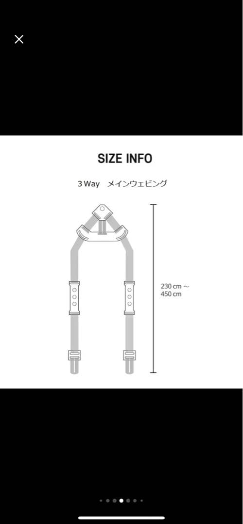 3Way タープメインウェビング（FOREST.U)セット ガイロープ　テント