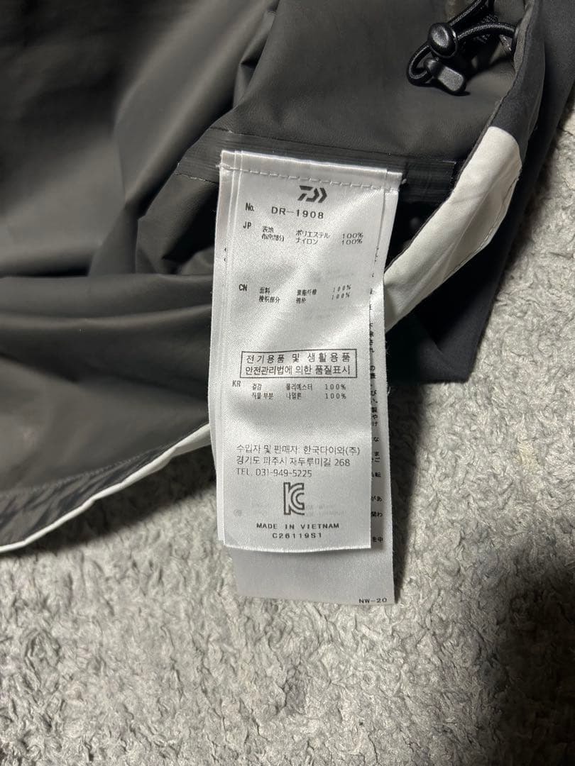 Daiwa GORE-TEX フィッシングスーツ上下セット