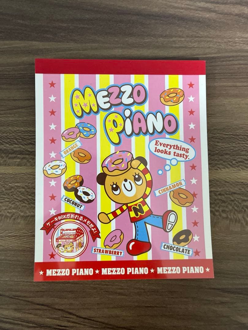 【激レア】当時物メゾピアノ　文房具　まとめ売り
