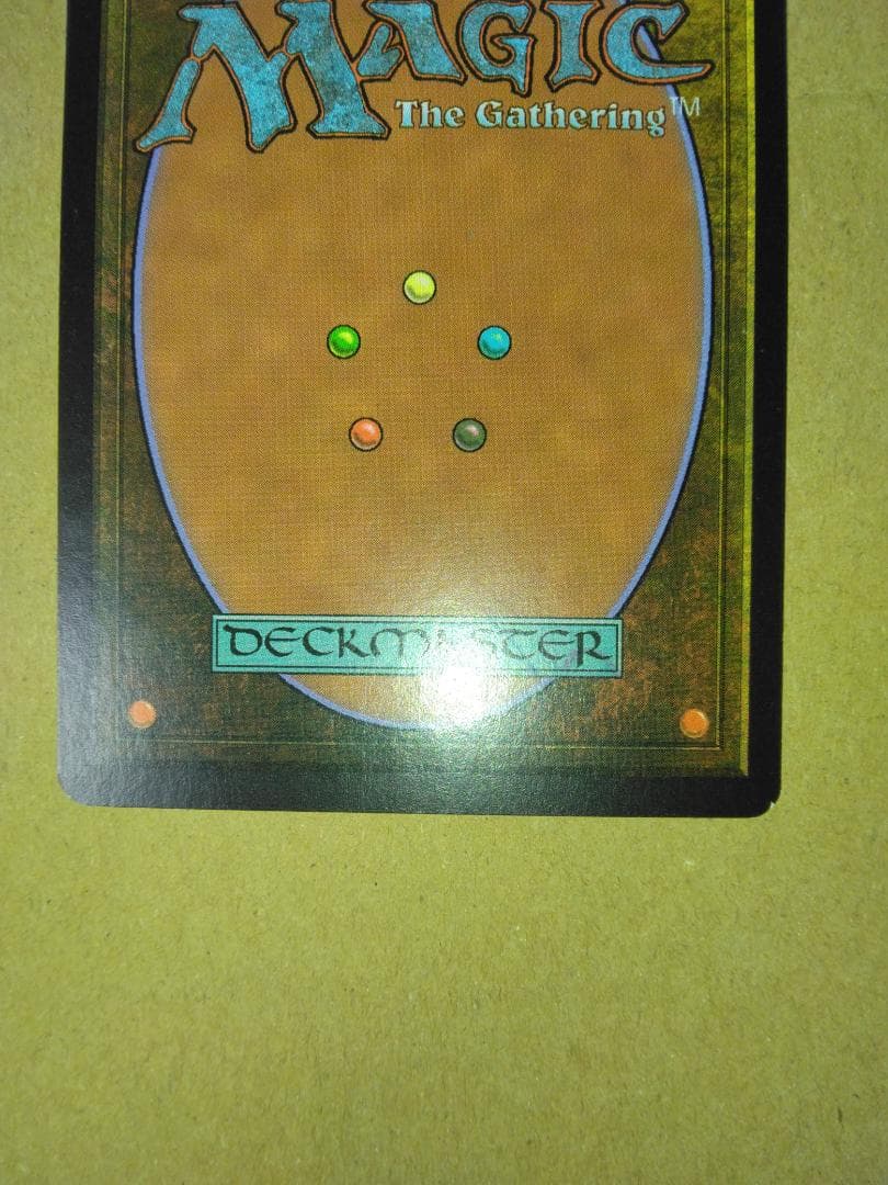 生ける屍 Living Death ジャッジ褒賞 プロモ Foil