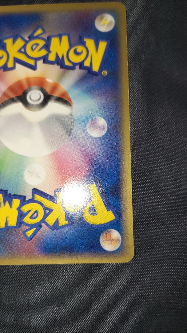 【パック空袋オマケ付き】ギャラドス☆デルタ種 1ED ホロンの幻影