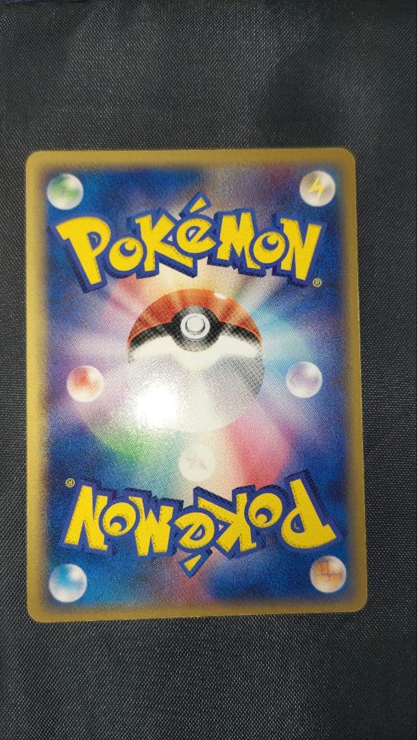 【パック空袋オマケ付き】ギャラドス☆デルタ種 1ED ホロンの幻影