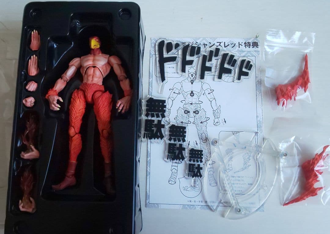 超像可動 ジョジョの奇妙な冒険 12種類セット ※本日のみオマケ付き