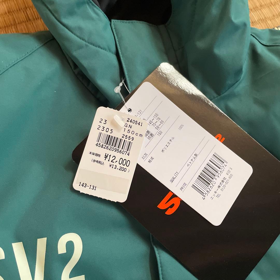 SV2 スノーウェアセット 150cm