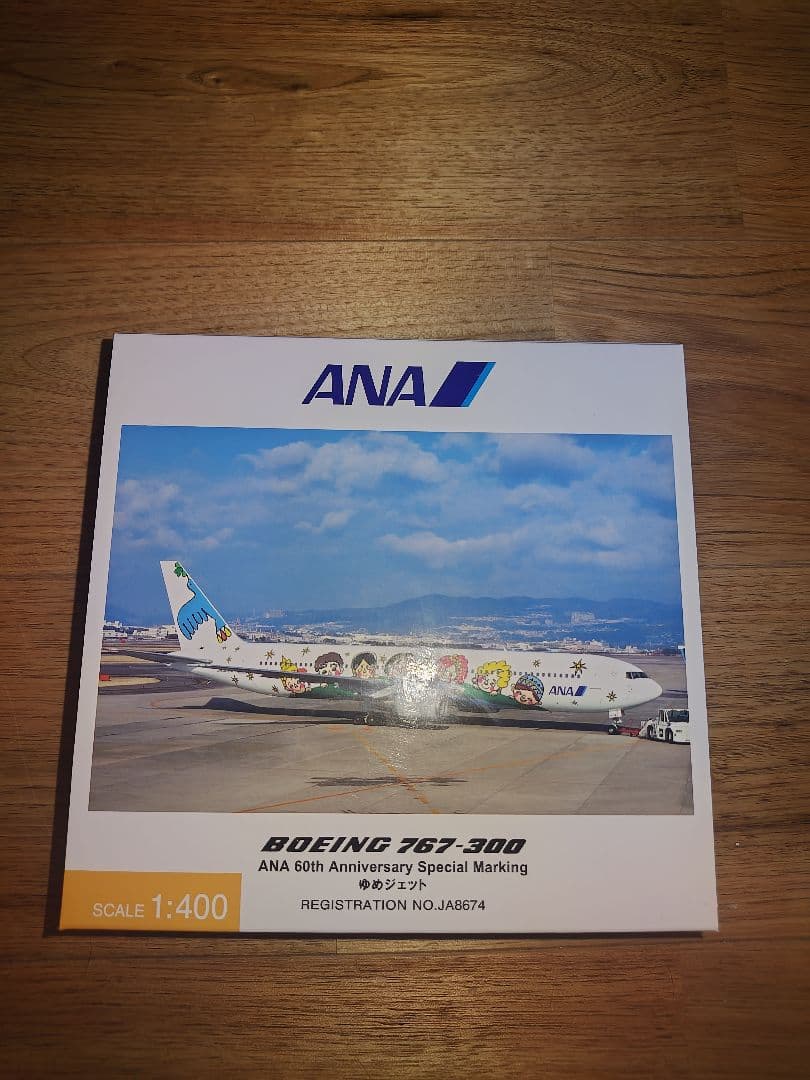 ゆめジェットANA Boeing 767-300 60周年記念モデル