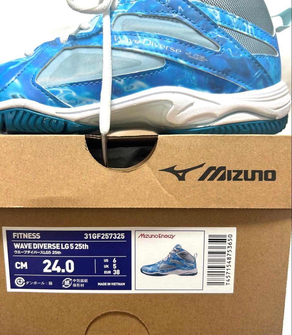 美品 ミズノウェーブダイバースLG5 限定品24.0cm