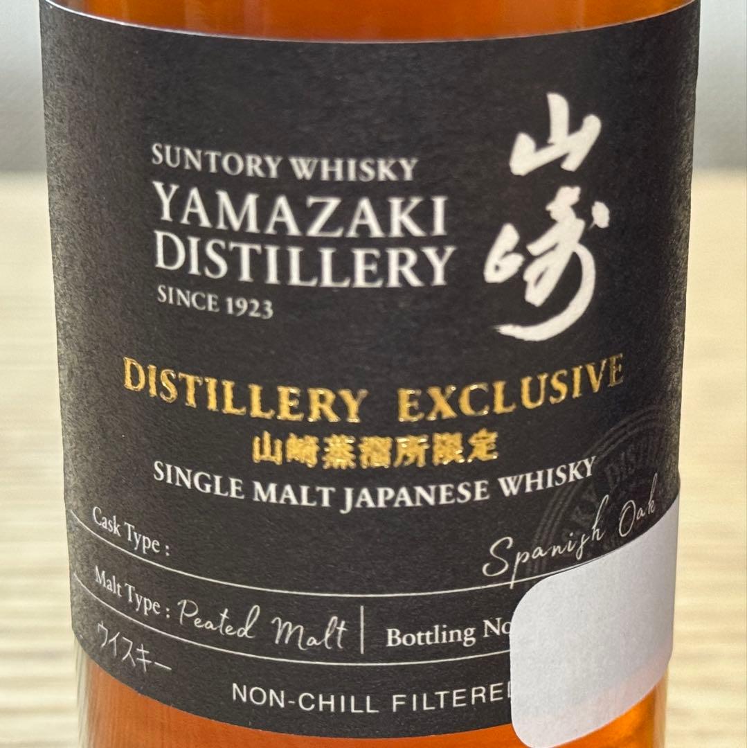 【未開栓】山崎蒸溜所限定シングルモルト　スパニッシュオーク　180ml 2本