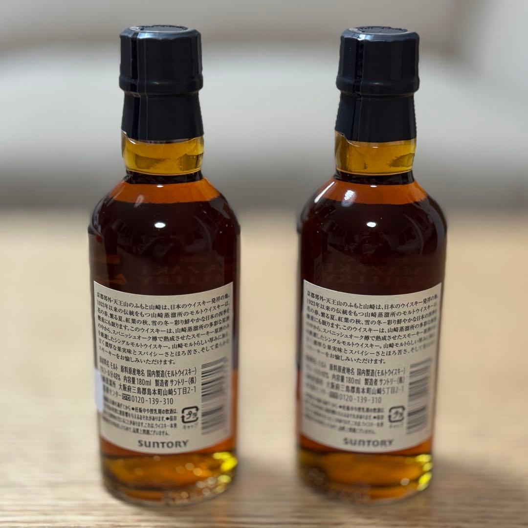 【未開栓】山崎蒸溜所限定シングルモルト　スパニッシュオーク　180ml 2本