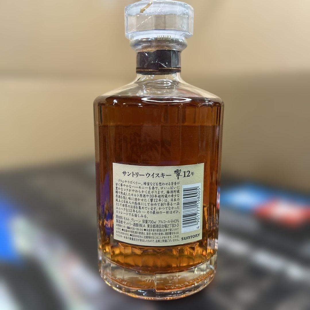 6977 【未開栓】サントリー ウイスキー 響12年 700mL