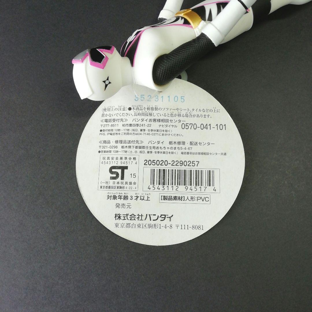 戦隊ヒーロー　シロニンジャー ソフビ 手裏剣戦隊ニンニンジャー　タグ付き