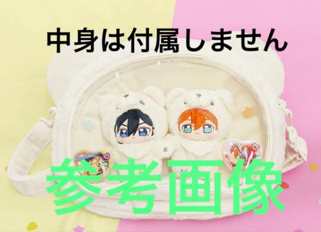 あんスタ いつぬい おかおBIGショルダー 朔間凛月