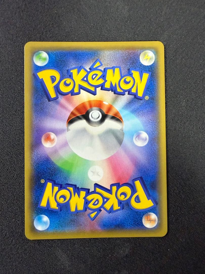 かんこうきゃく SR SM12a 192/173