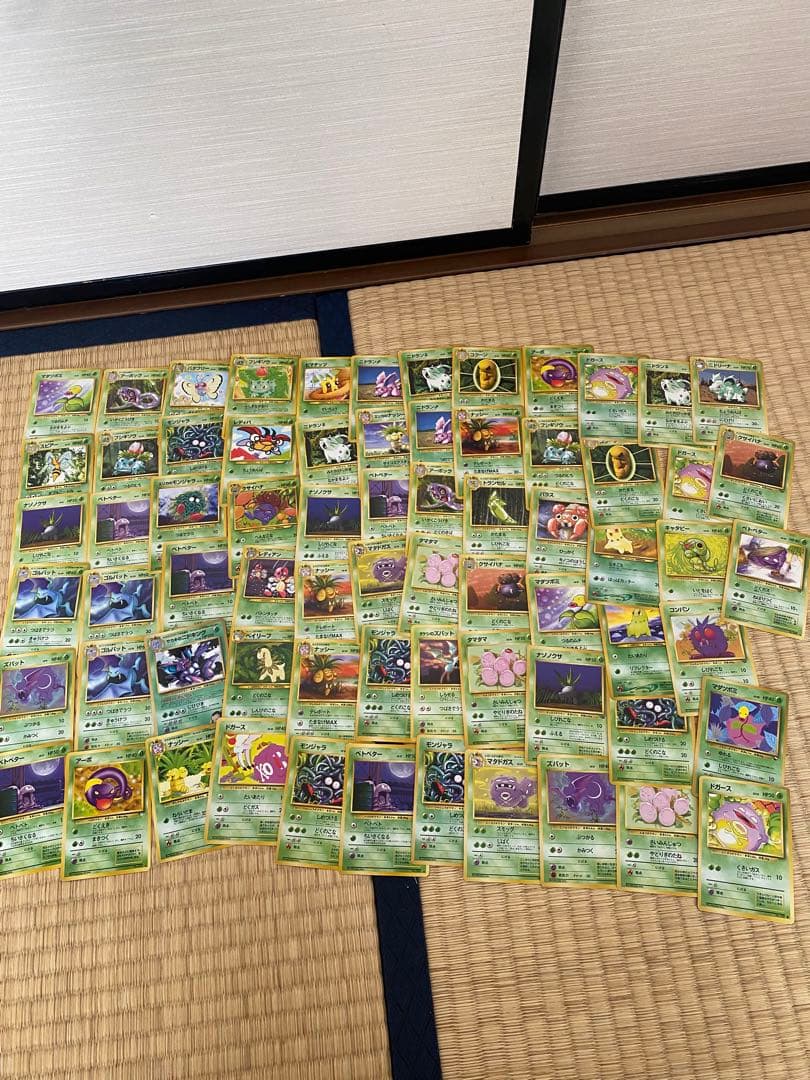 【マーク有り】ポケカ　旧裏　まとめ売り　514枚➕22枚