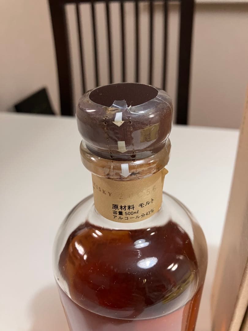 未開封　NIKKA 余市 10年 500ml 旧ボトル
