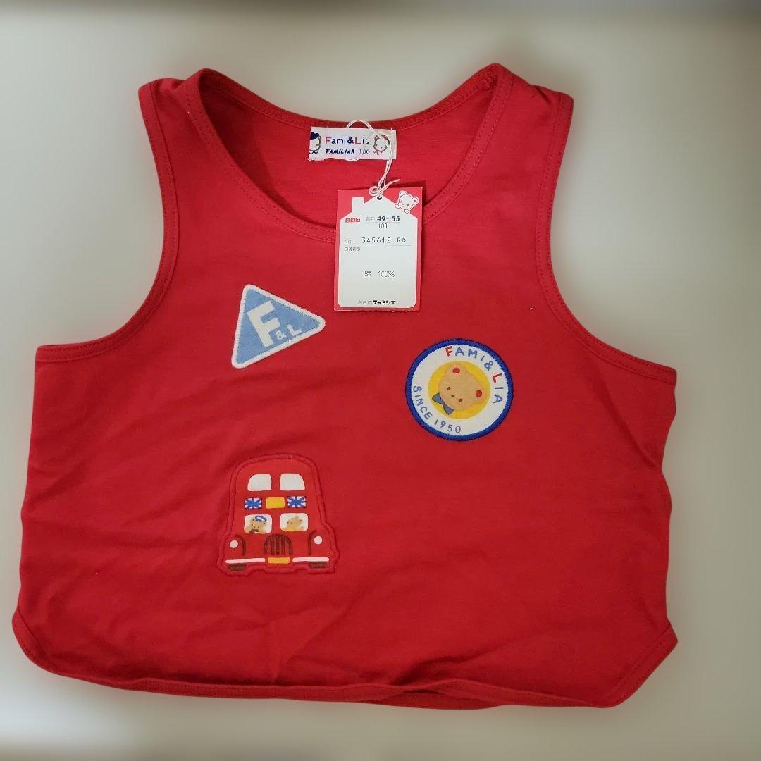 ヴィンテージ familiar スヌーピー ぬいぐるみ 洋服Set