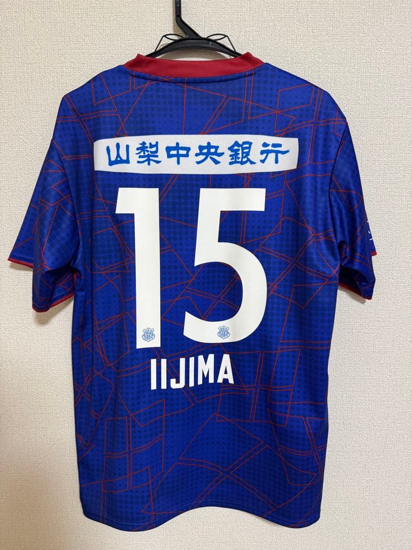 ヴァンフォーレ甲府 2024シーズンレプリカユニフォーム #15 飯島陸