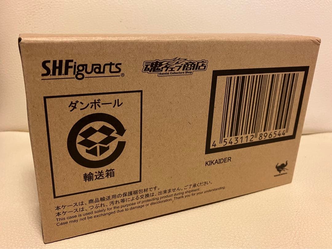 人造人間キカイダー フィギュアーツ　S.H.Figuarts KIKAIDER