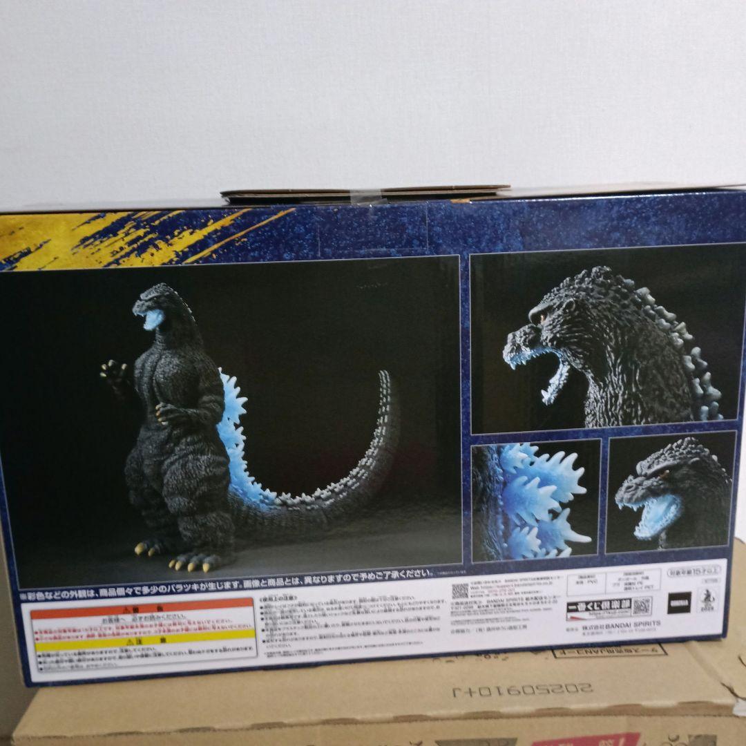 1番くじ　ゴジラ大怪獣列伝Ｇ SOFVICS 　熱線放射ver.他おまけ付き