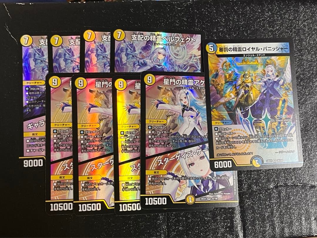 ペルフェクト　アケルナル　ロイヤル・パニッシャー　リゼ　にじさんじ