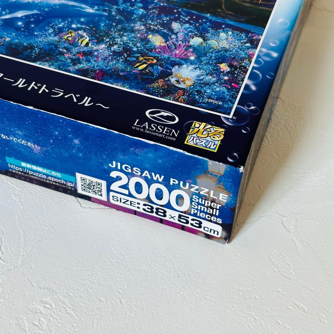 【廃盤品】光るLASSENパズル　2000ピース　ベネツィア　専用パネルセット