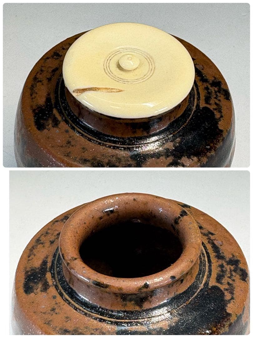 【中古品】瀬戸茶入　大亀老師書付　銘『温故』仕覆2枚付