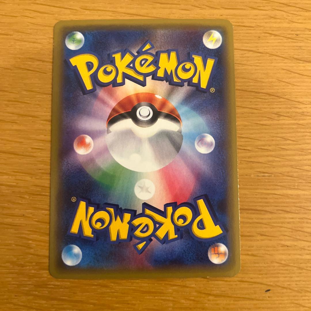 ポケモンカード 4枚セット