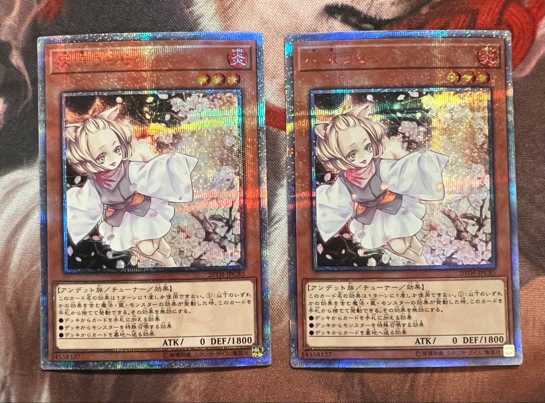 灰流うらら　20thシークレット　2枚セット